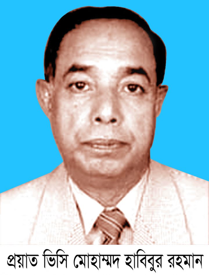 Habibur-Rahman.jpg